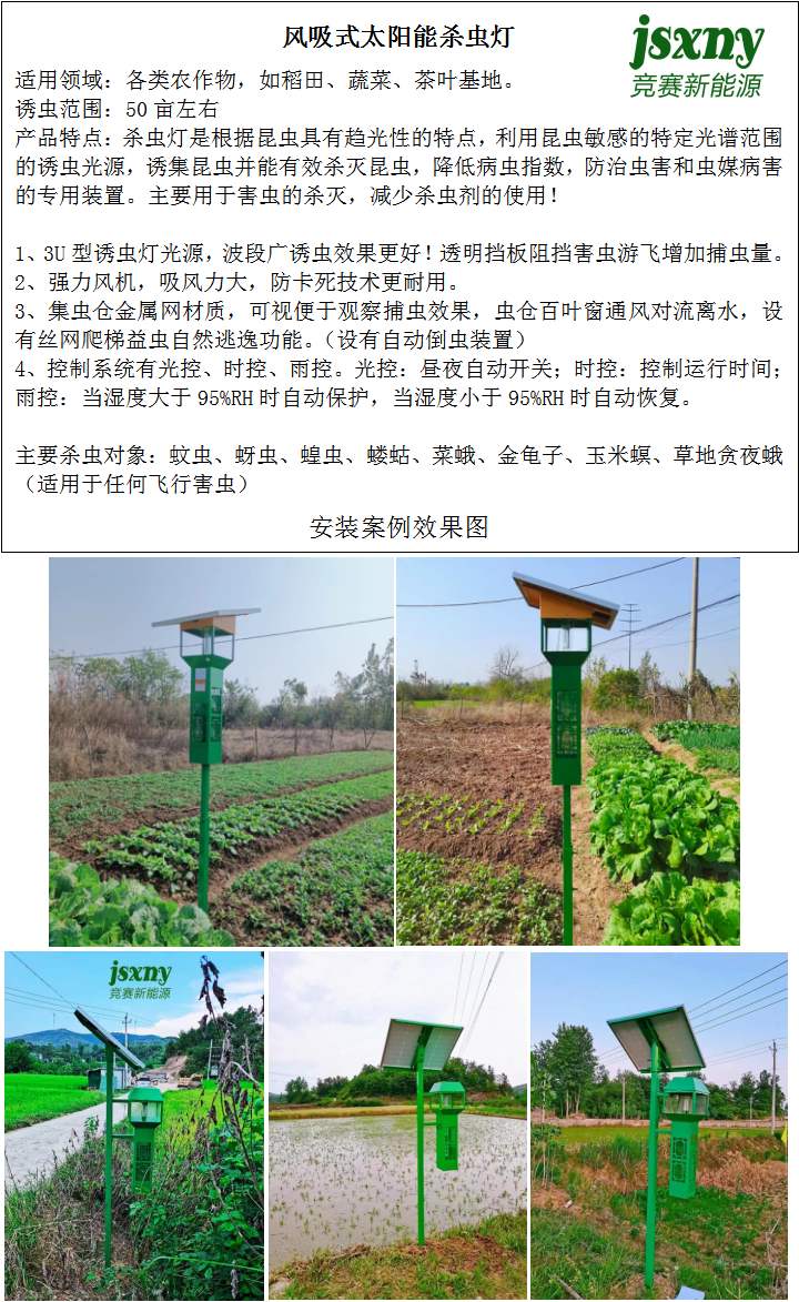 微信图片_20230426155007_副本.jpg
